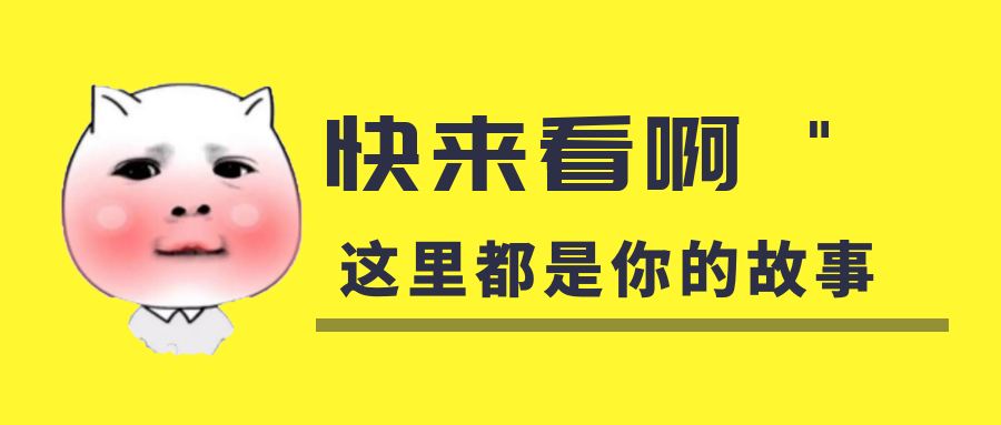我是你的什么??？你是我暖在手心的寶呀！