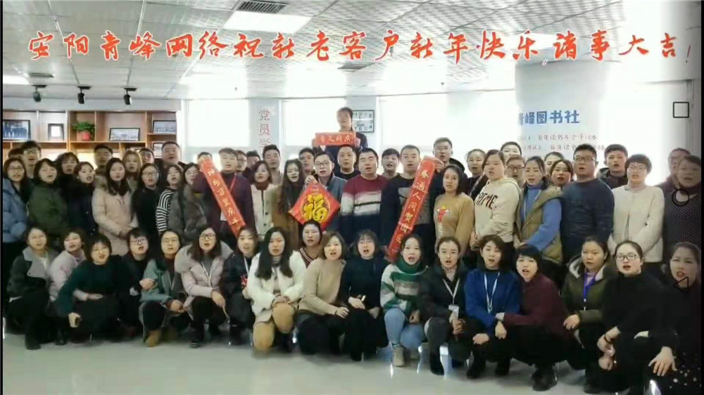 在安陽做百度推廣有什么額外的服務(wù)？
