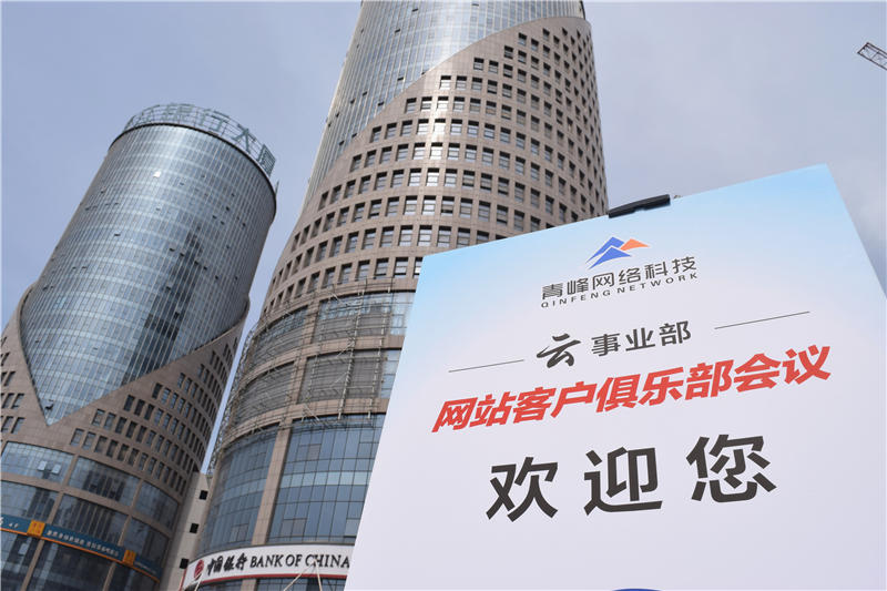 互聯(lián)匯聚 智贏未來--2019工業(yè)電商合作峰會圓滿結(jié)束！